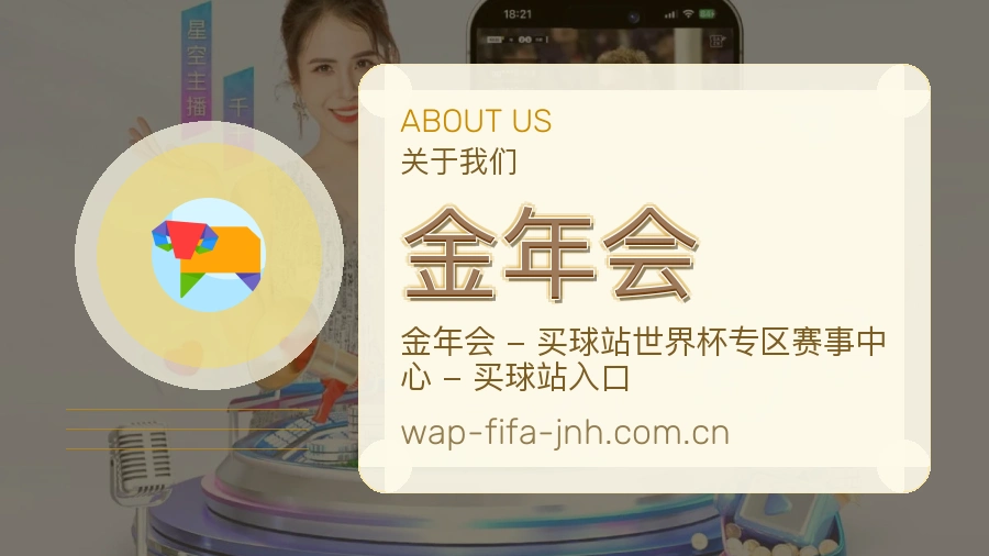 金年会服务入口整理说明