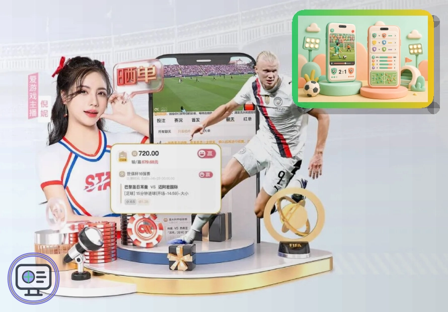 2026美加墨世界杯观赛指南与球迷直达通道